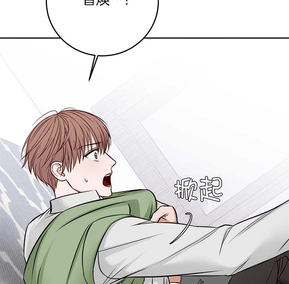 第77话_冲动47