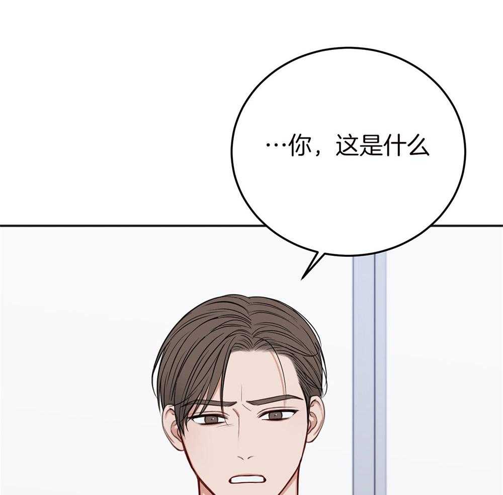 第77话_冲动49