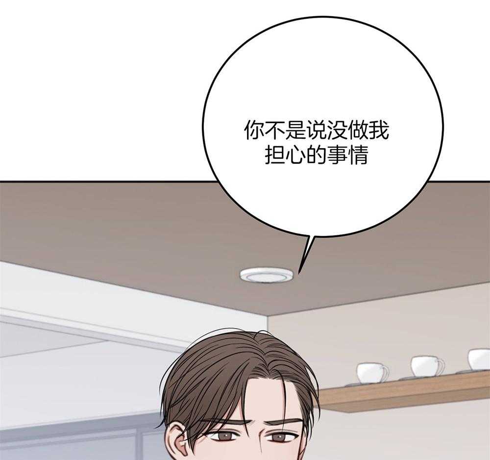 第77话_冲动5