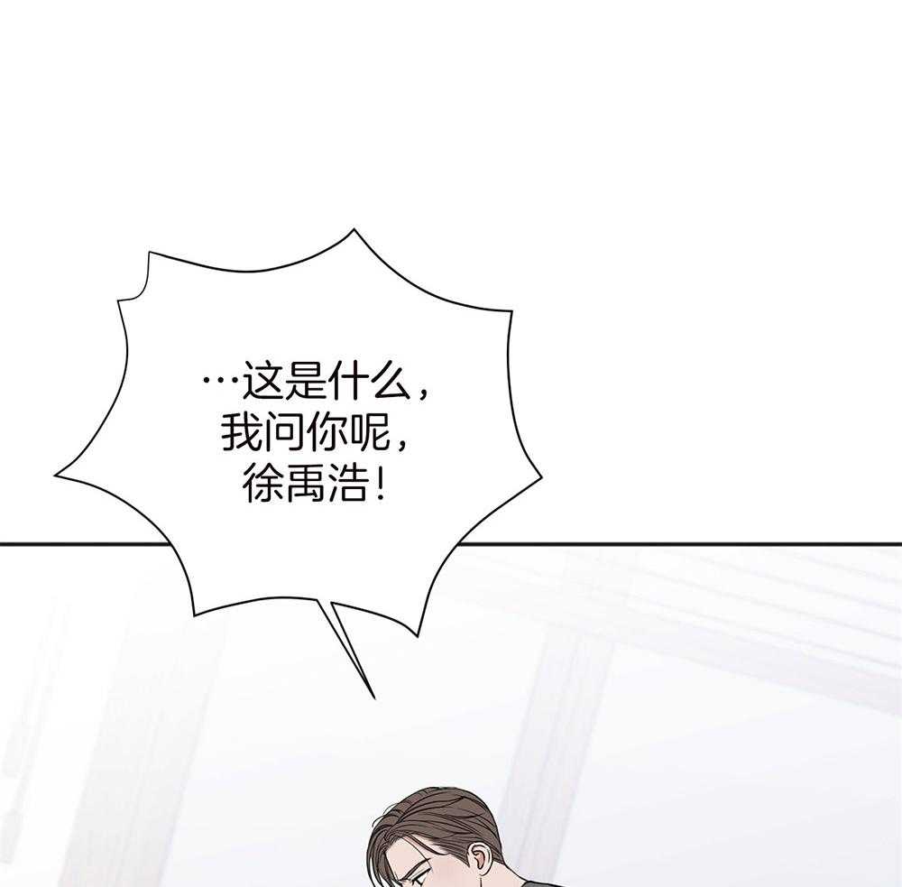 第77话_冲动55
