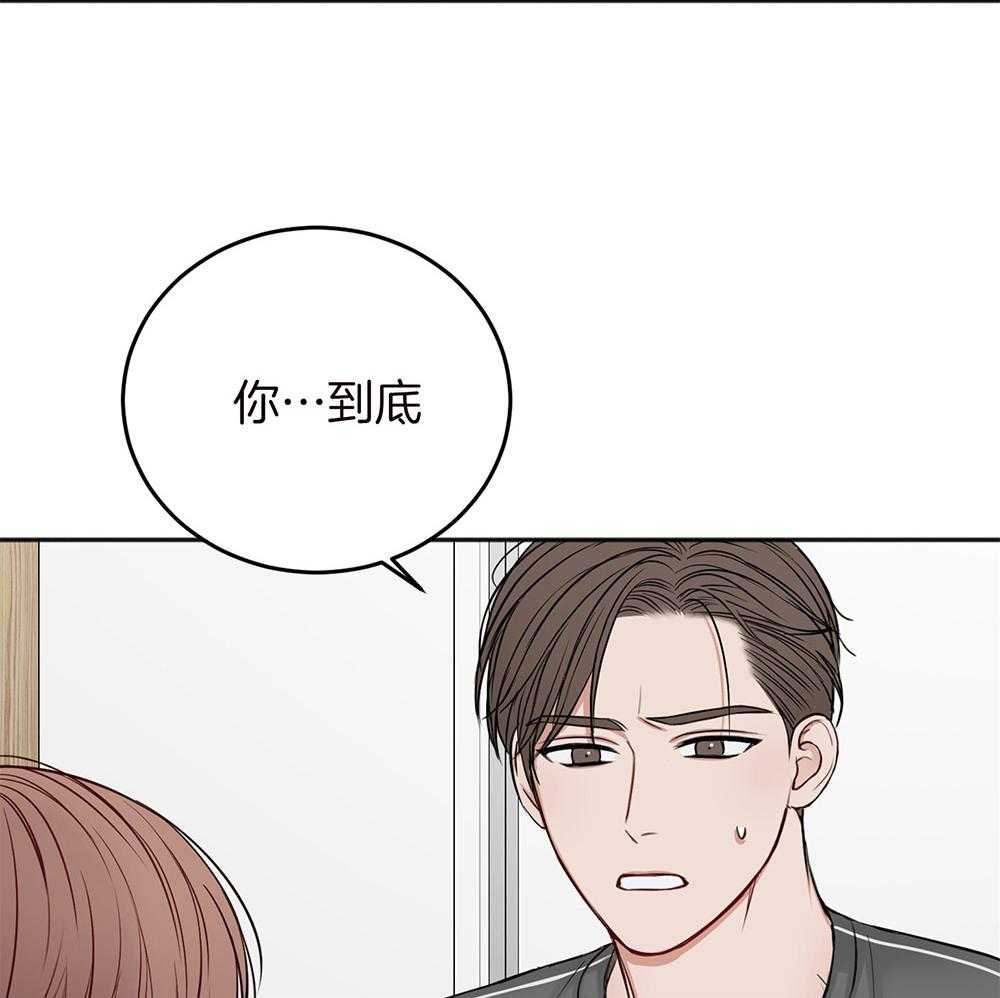 第77话_冲动57