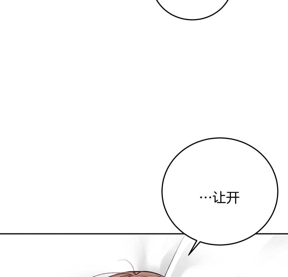 第77话_冲动59