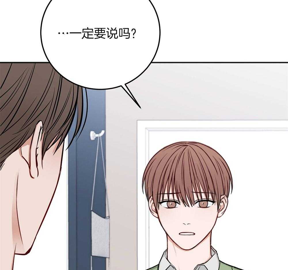 第77话_冲动8