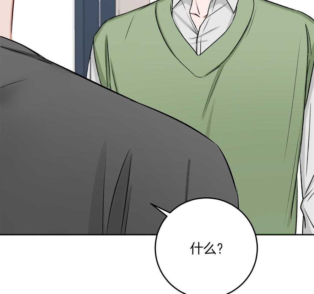 第77话_冲动9