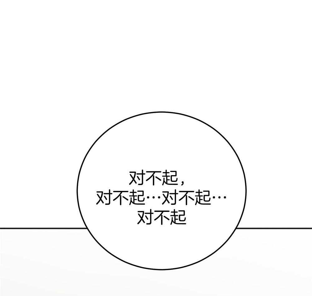 第76话_清醒一点0
