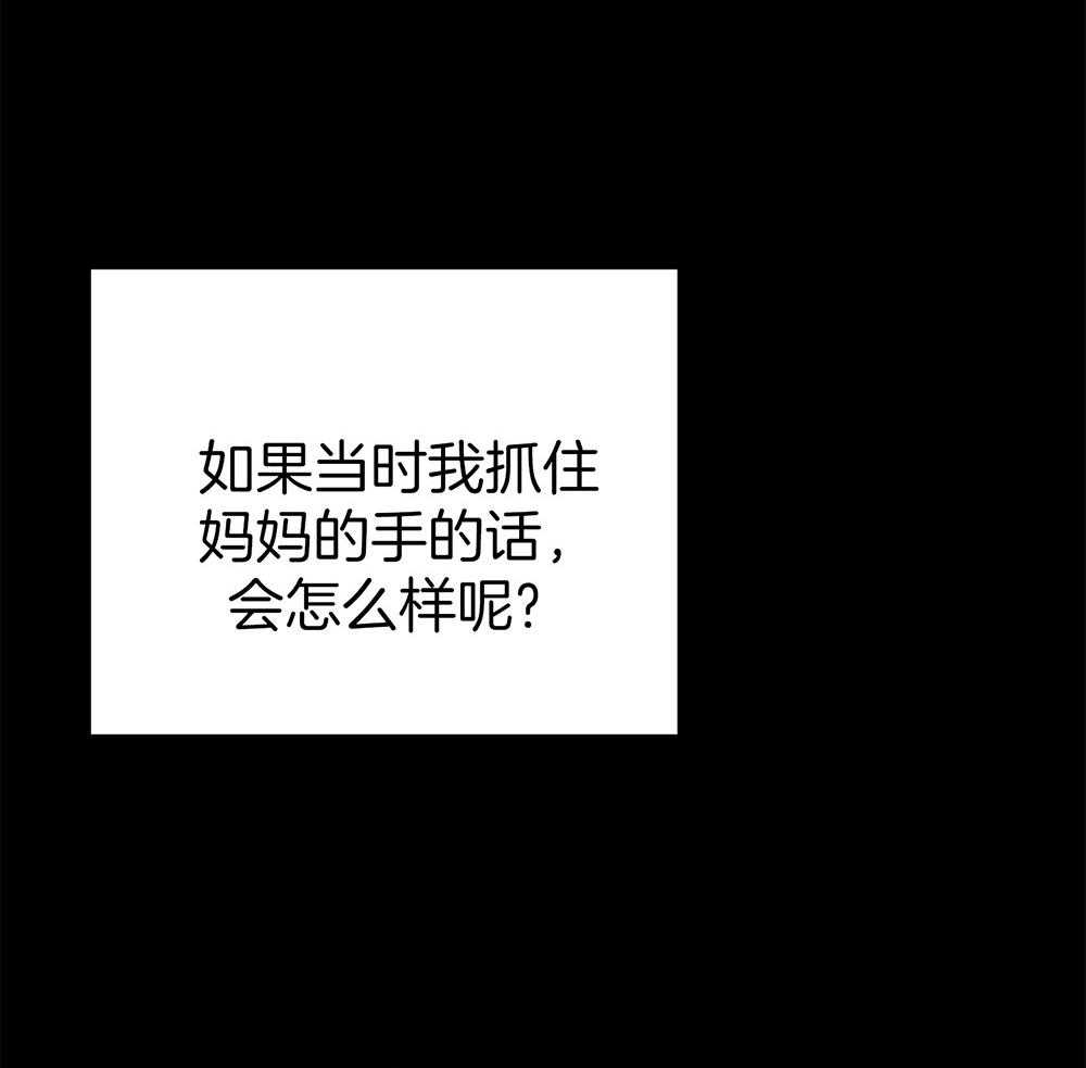 第76话_清醒一点10