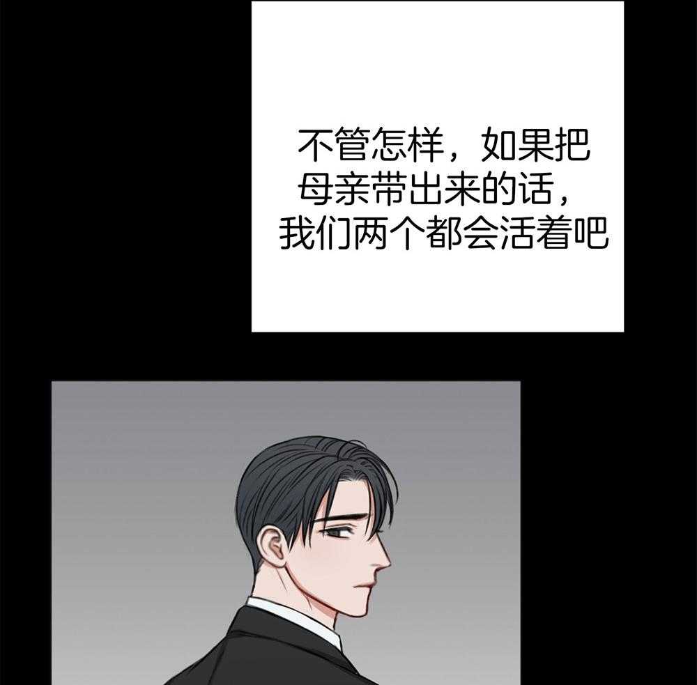第76话_清醒一点11