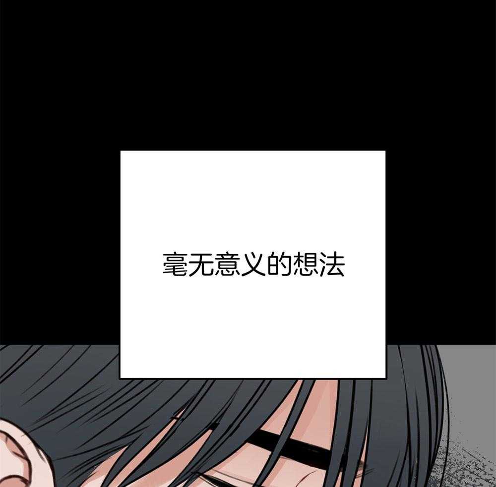 第76话_清醒一点13