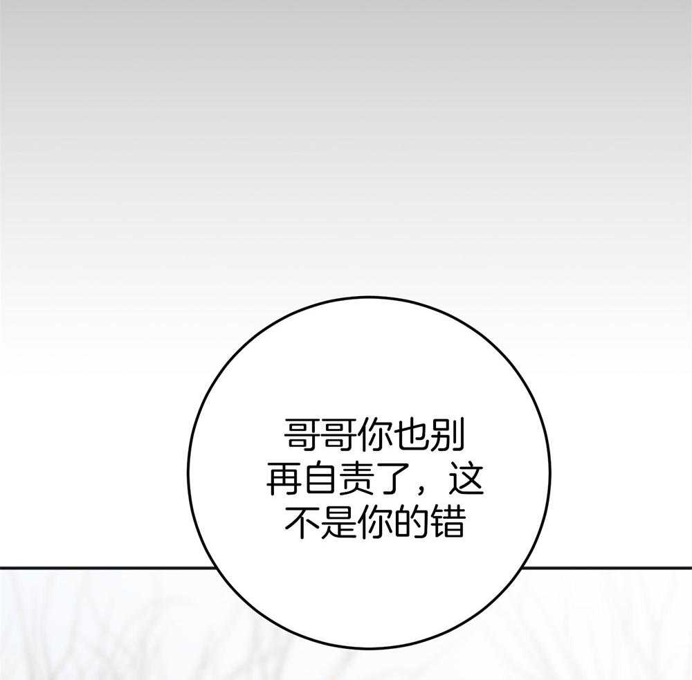 第76话_清醒一点16