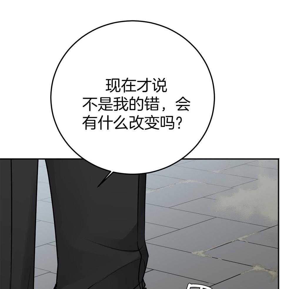 第76话_清醒一点19