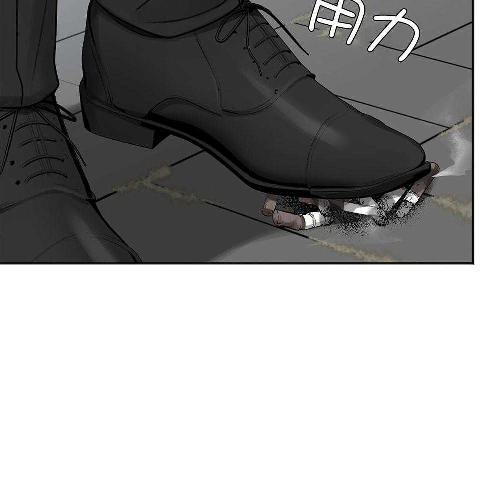 第76话_清醒一点20