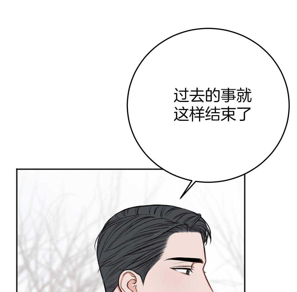 第76话_清醒一点21