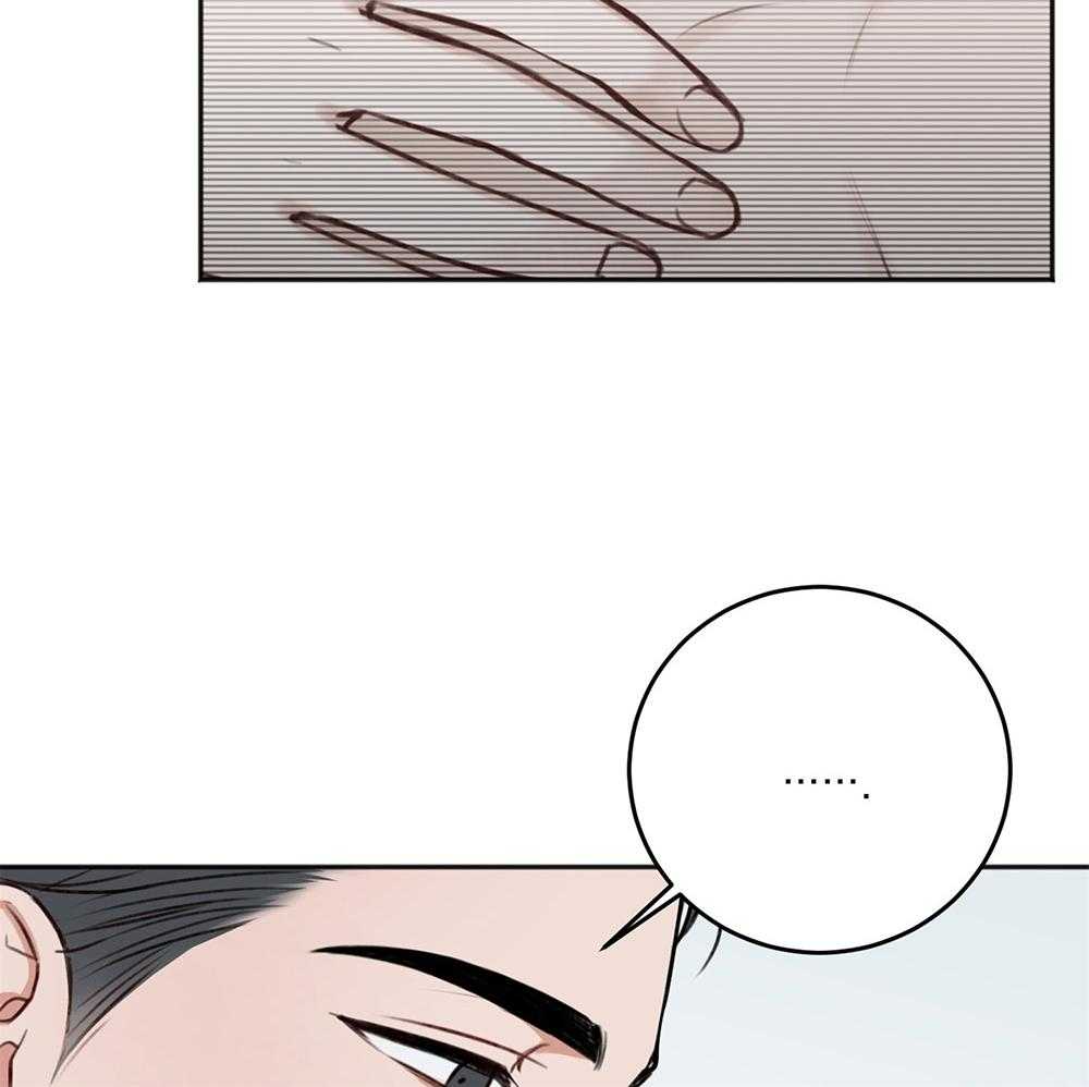 第76话_清醒一点25