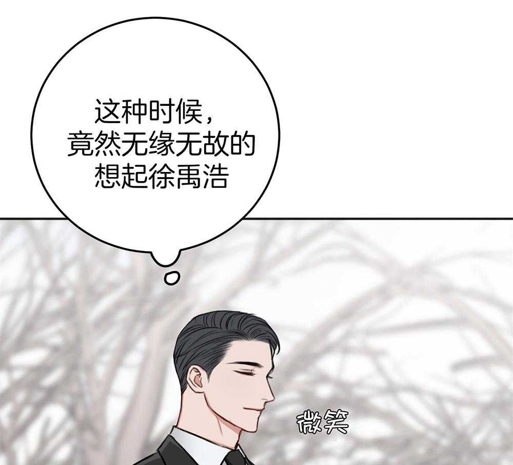 第76话_清醒一点27