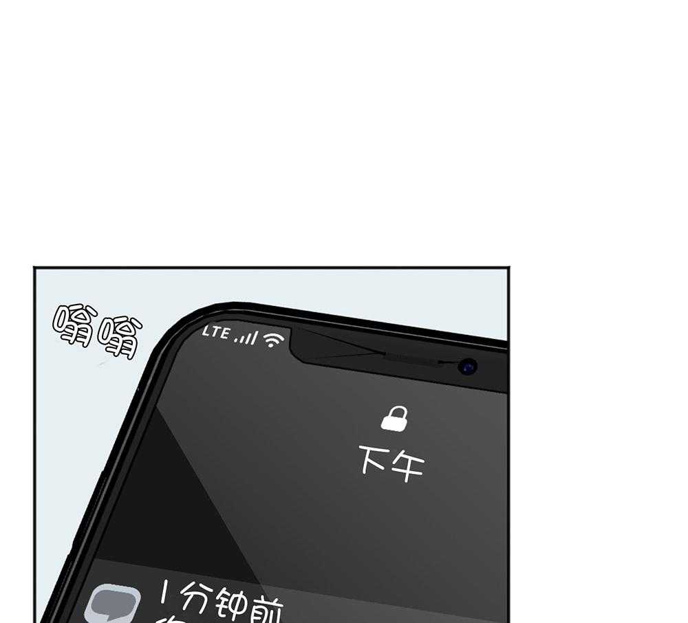 第76话_清醒一点29