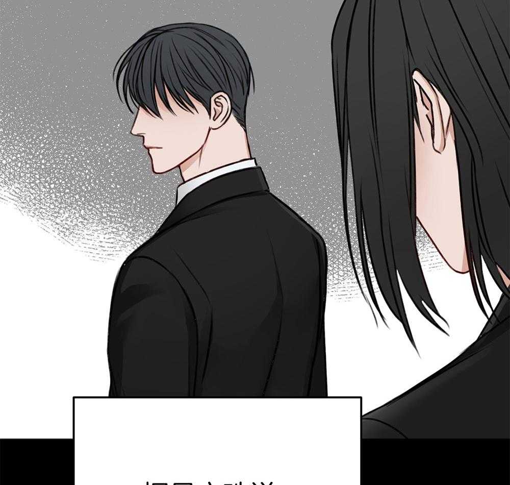 第76话_清醒一点3