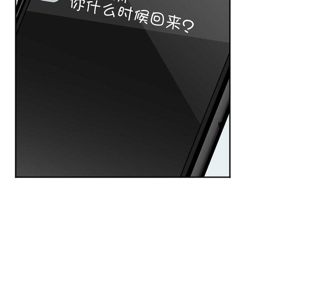 第76话_清醒一点30