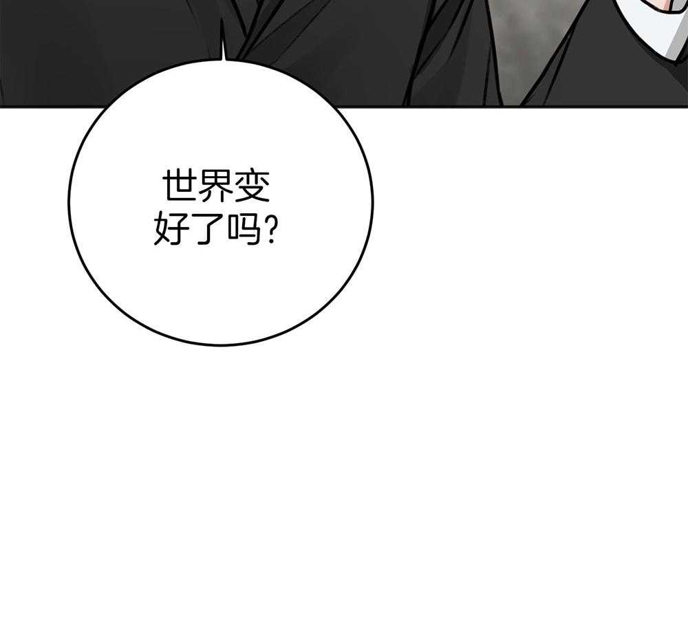 第76话_清醒一点33