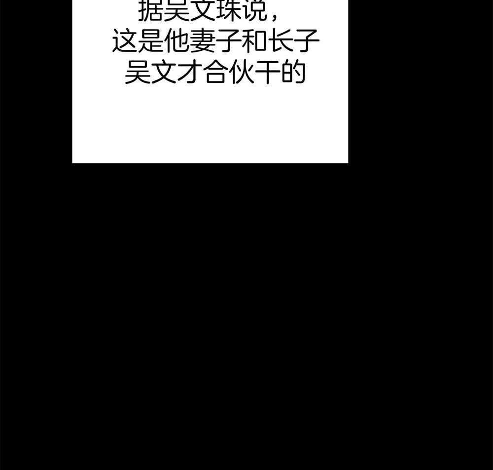 第76话_清醒一点4