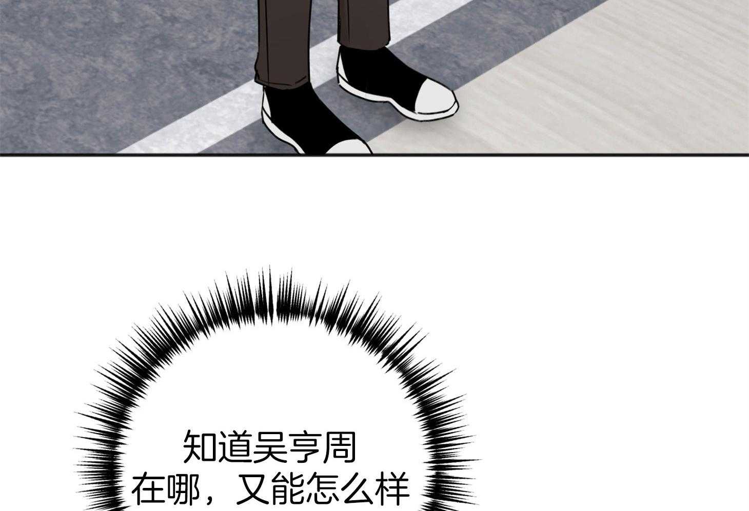 第76话_清醒一点40