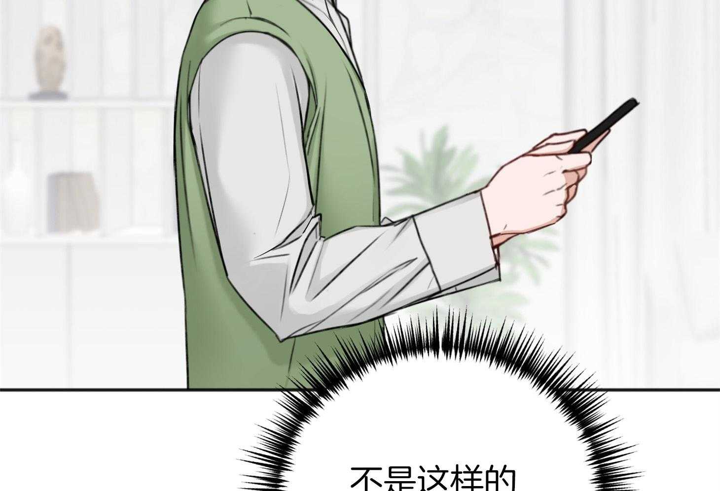 第76话_清醒一点42