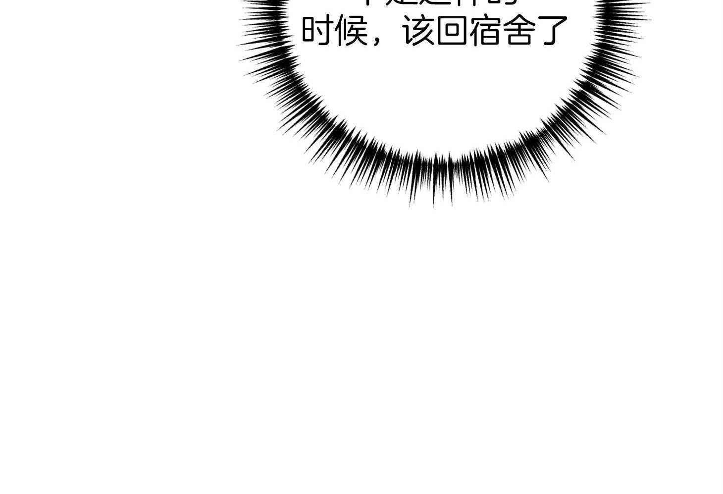 第76话_清醒一点43