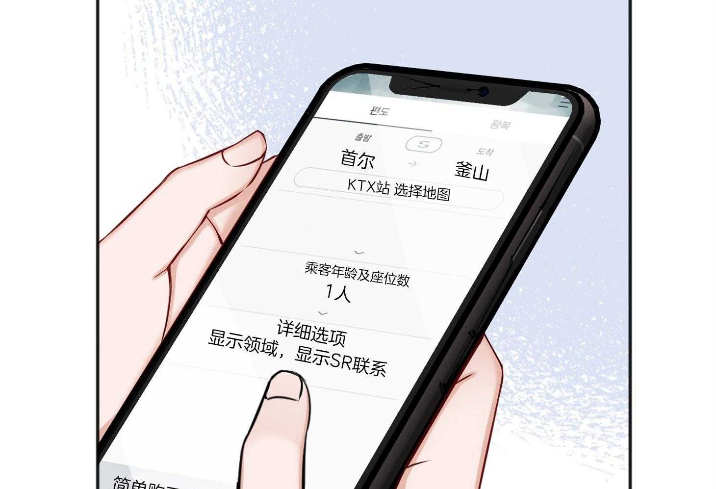 第76话_清醒一点45