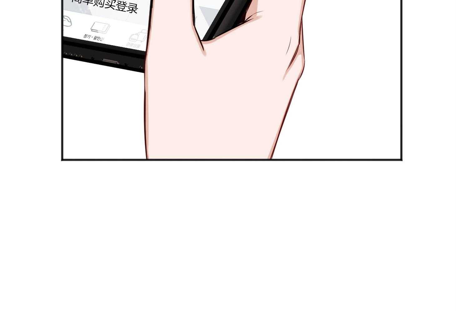 第76话_清醒一点46
