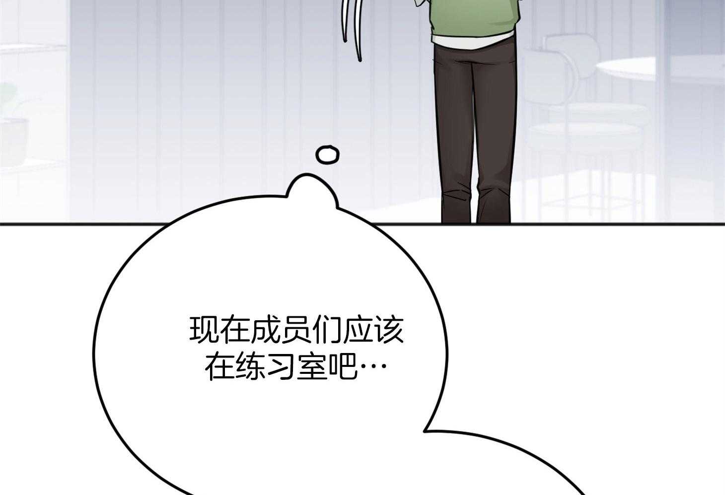 第76话_清醒一点48