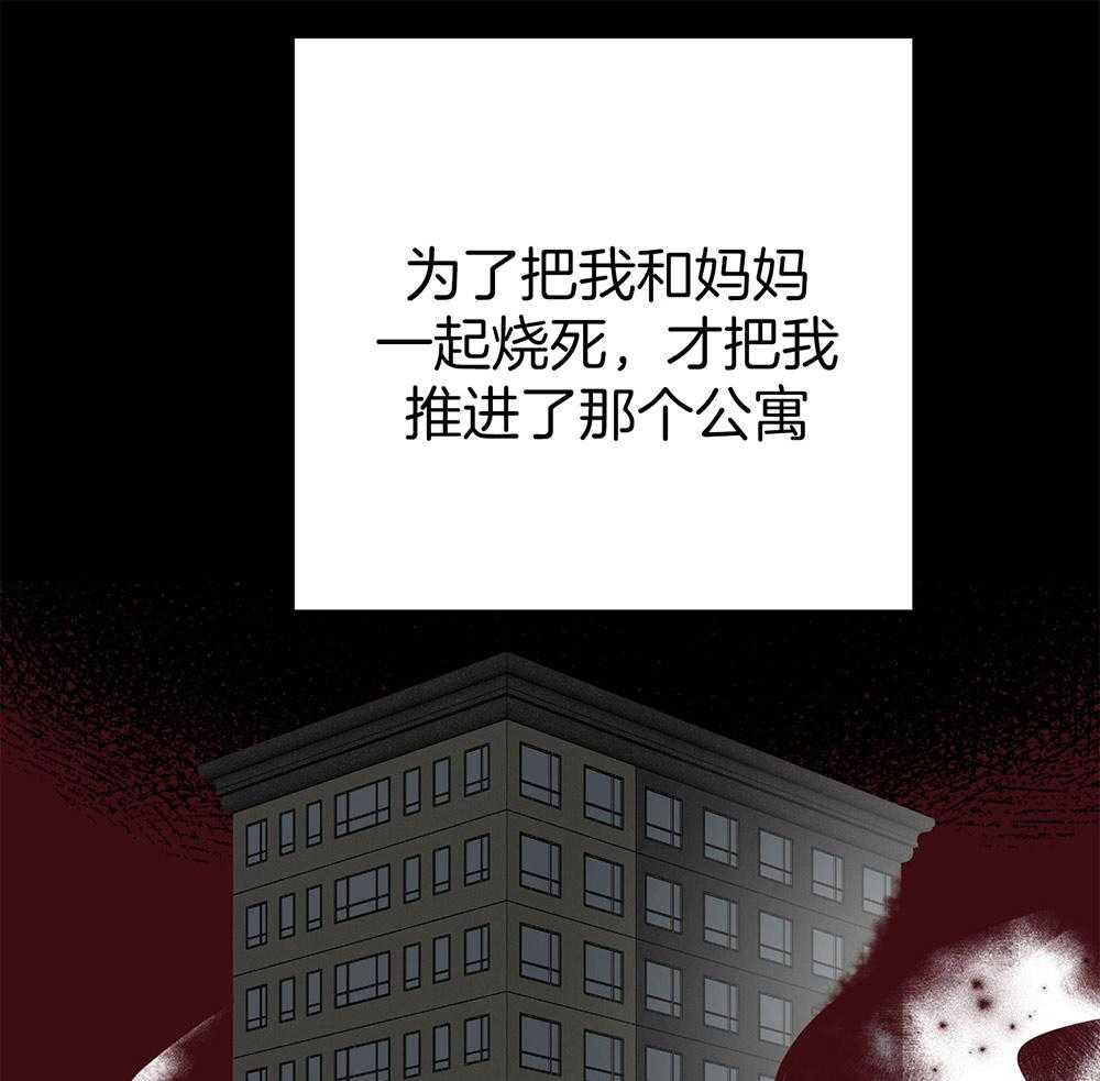 第76话_清醒一点5