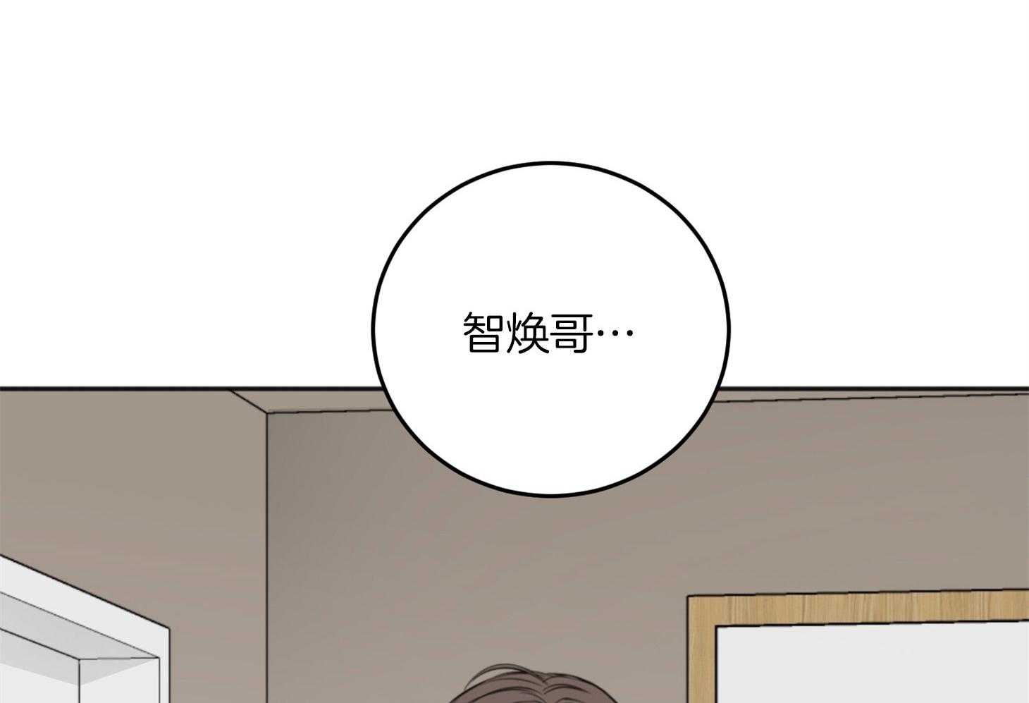 第76话_清醒一点59