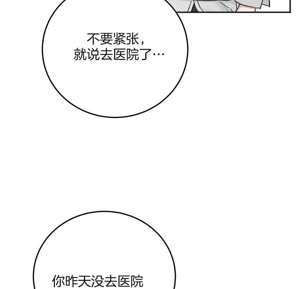 第76话_清醒一点64