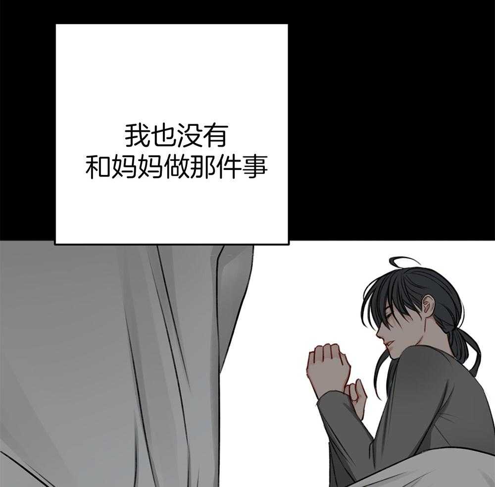 第76话_清醒一点7