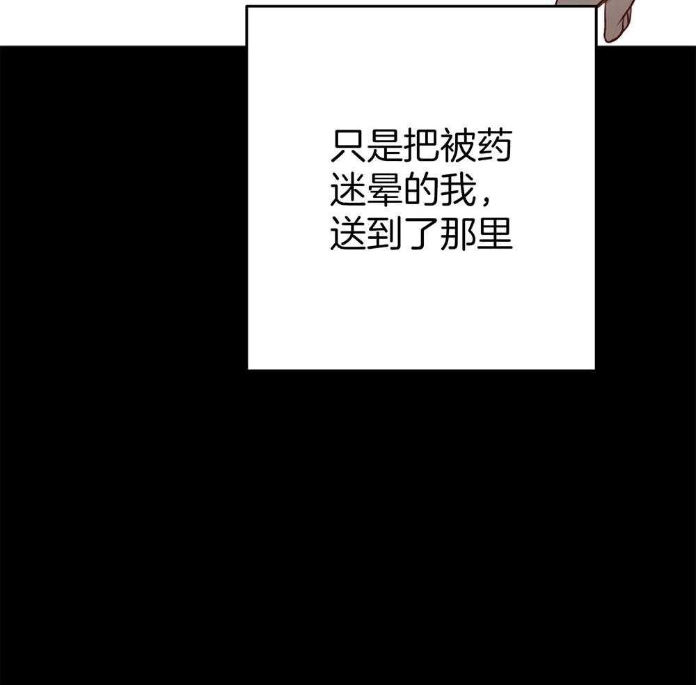 第76话_清醒一点9