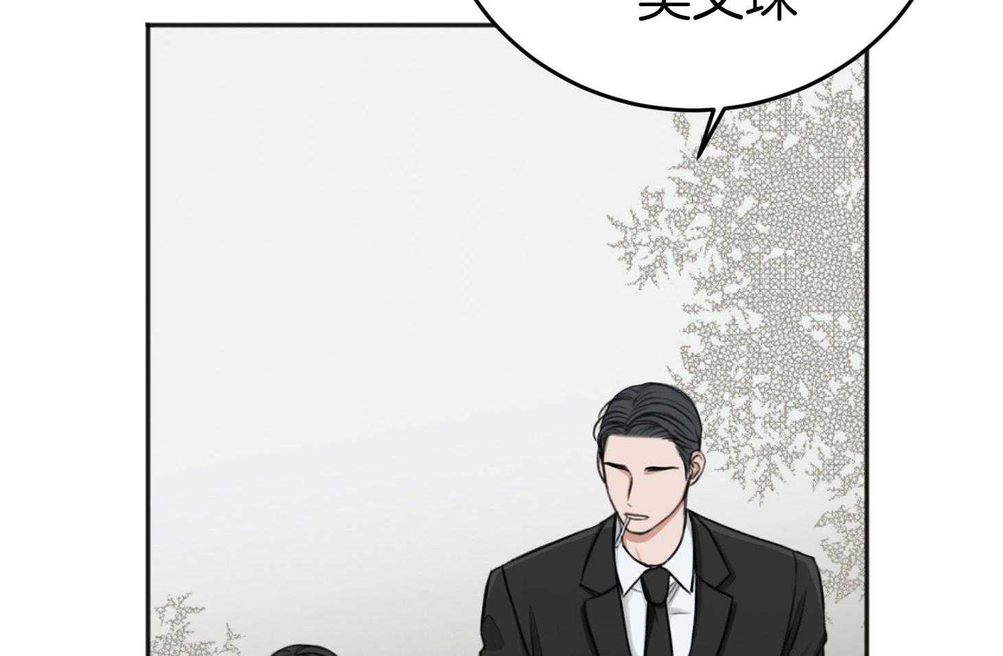 第75话_悲剧的过去1