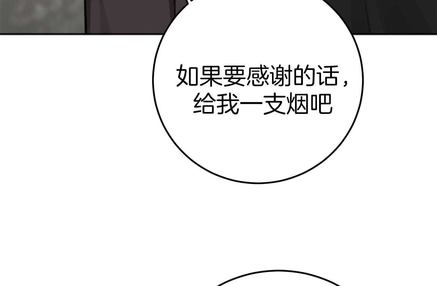 第75话_悲剧的过去12