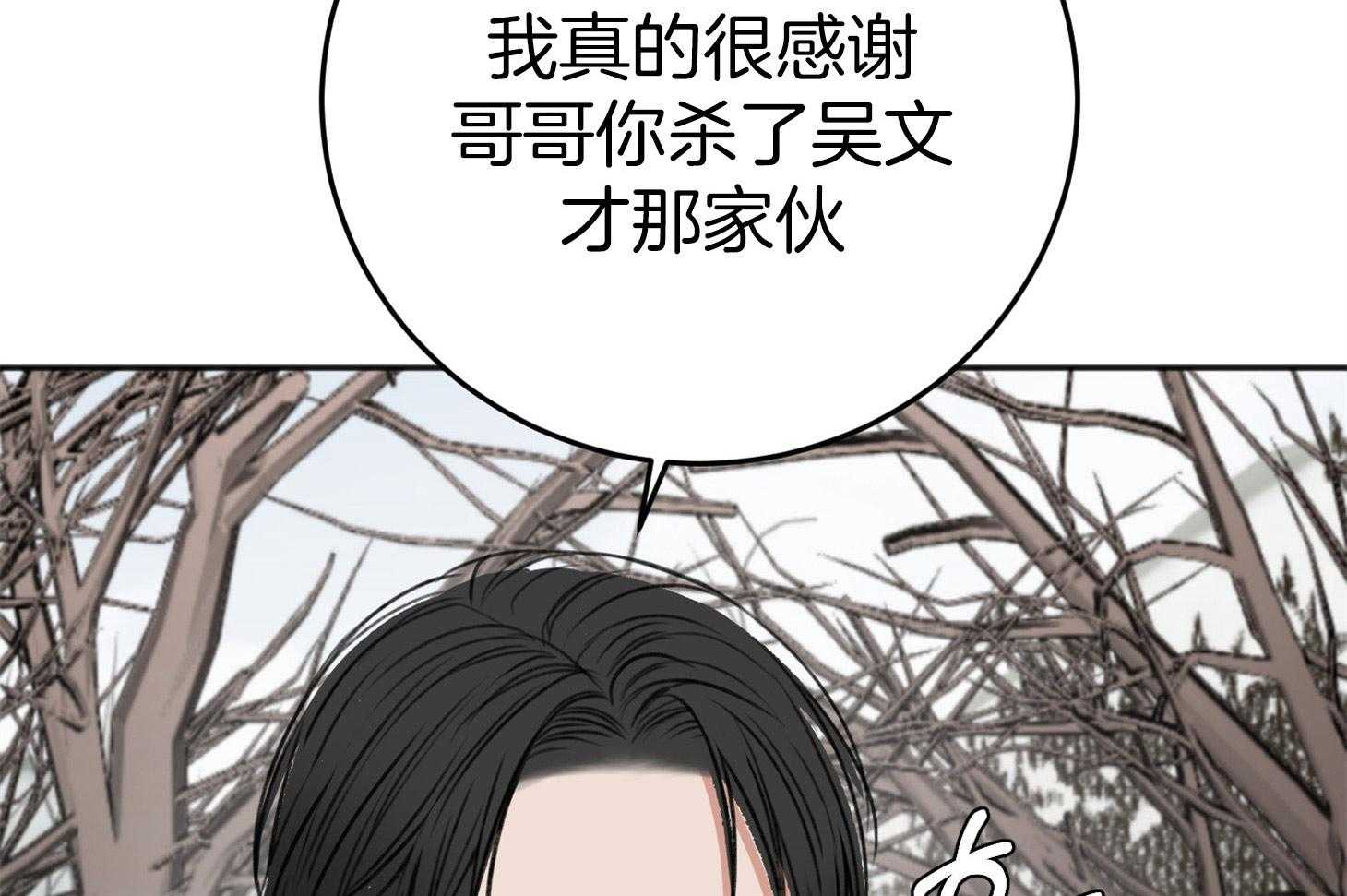 第75话_悲剧的过去16