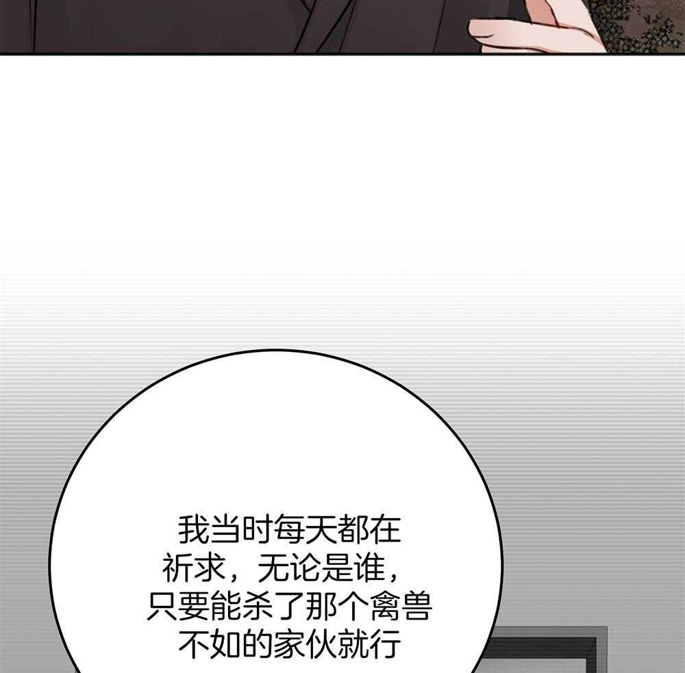 第75话_悲剧的过去18