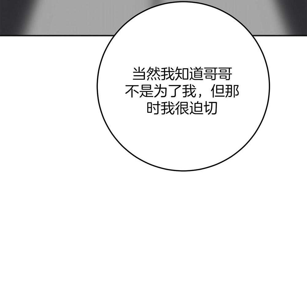 第75话_悲剧的过去21