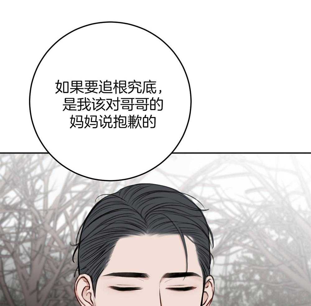 第75话_悲剧的过去22