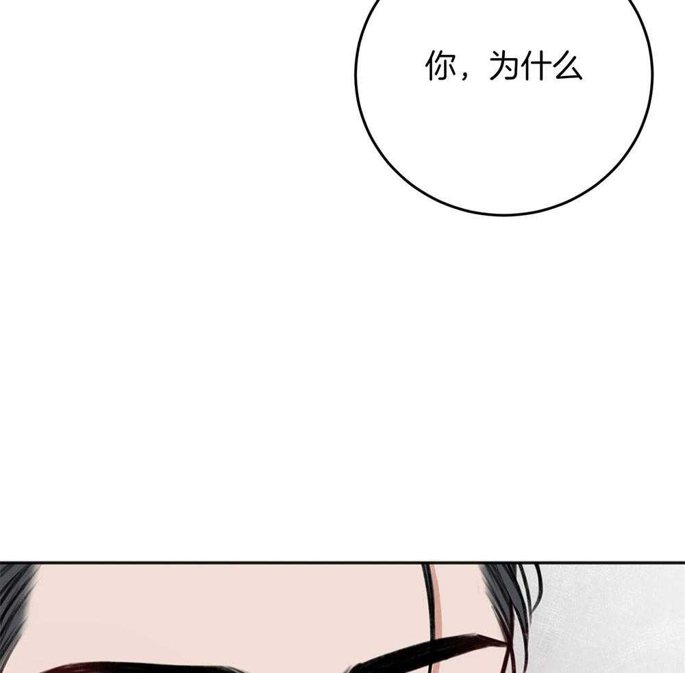 第75话_悲剧的过去24