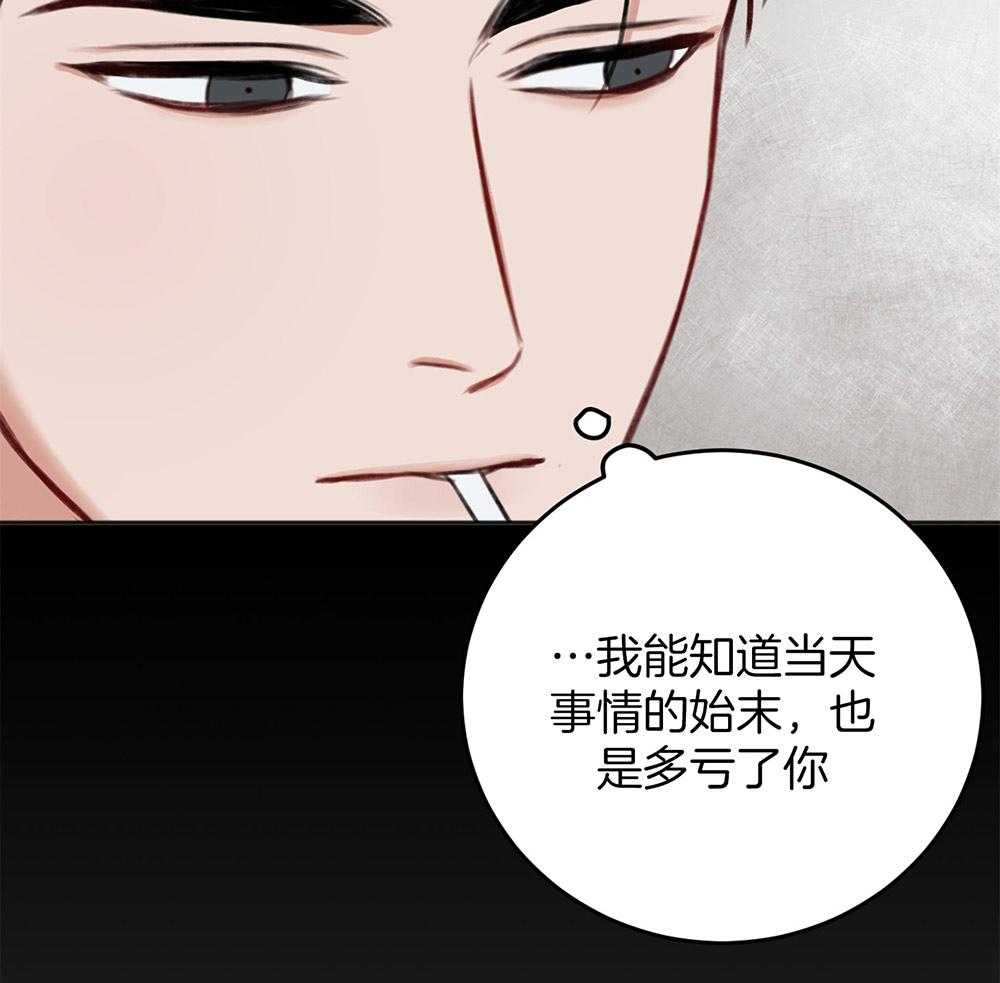 第75话_悲剧的过去25