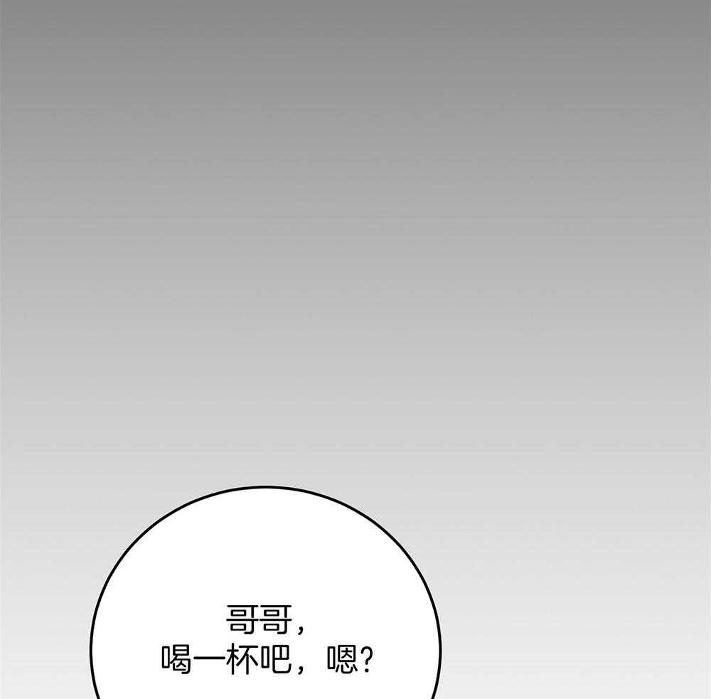 第75话_悲剧的过去27