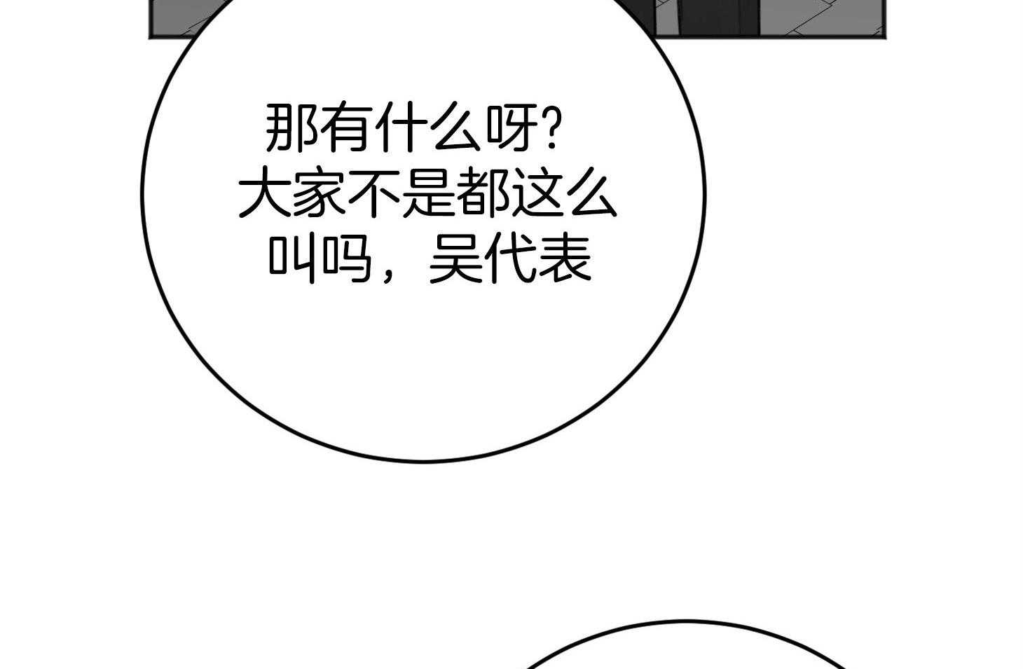 第75话_悲剧的过去3
