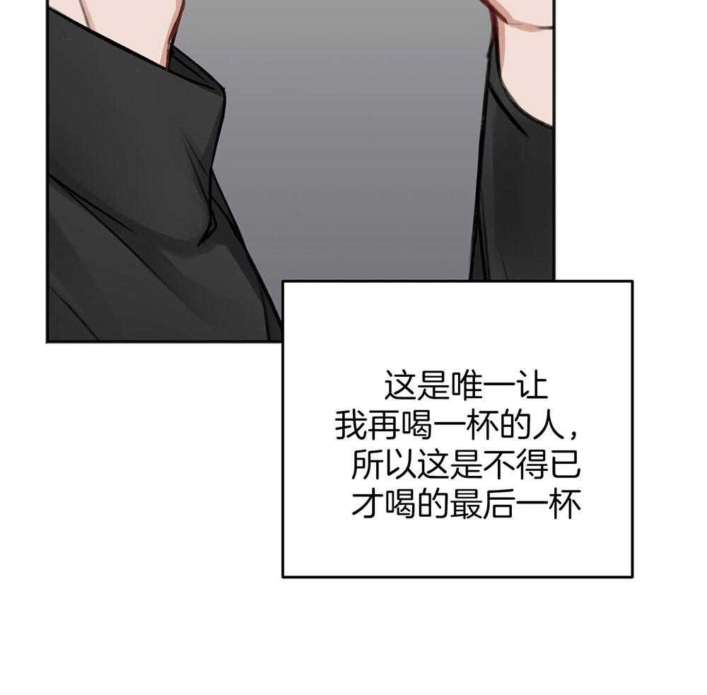 第75话_悲剧的过去33