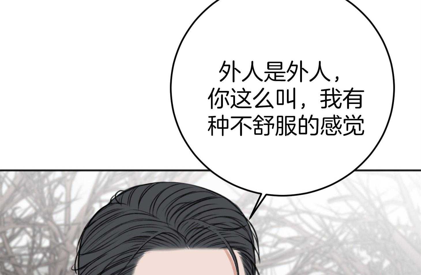 第75话_悲剧的过去4