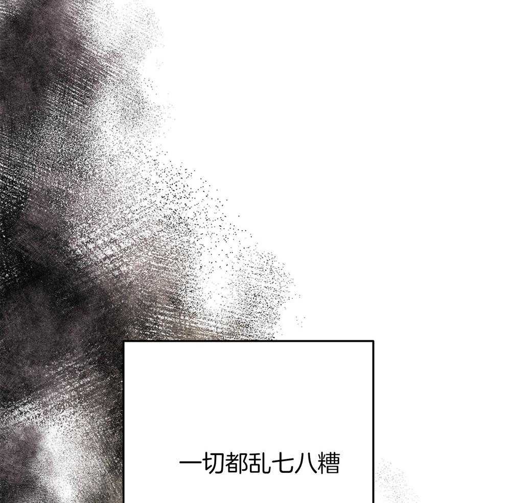 第75话_悲剧的过去42