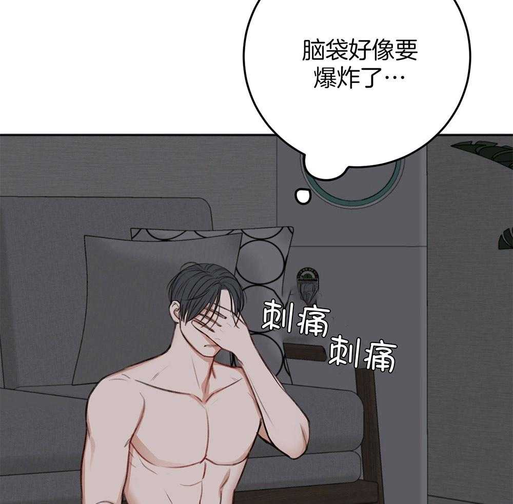 第75话_悲剧的过去46