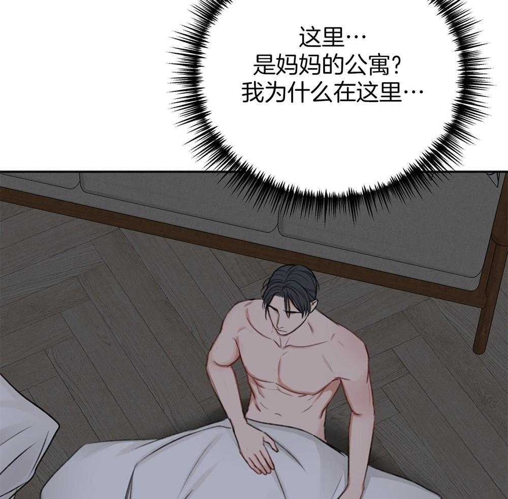 第75话_悲剧的过去48