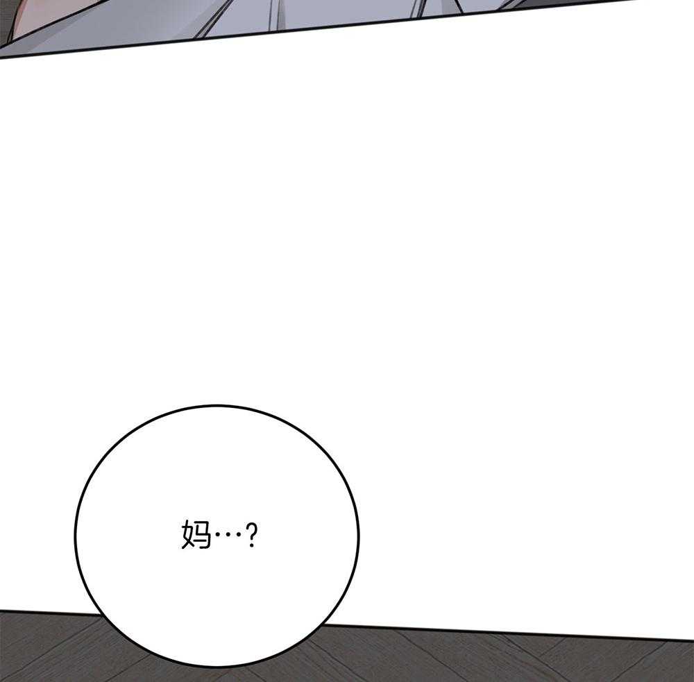 第75话_悲剧的过去53